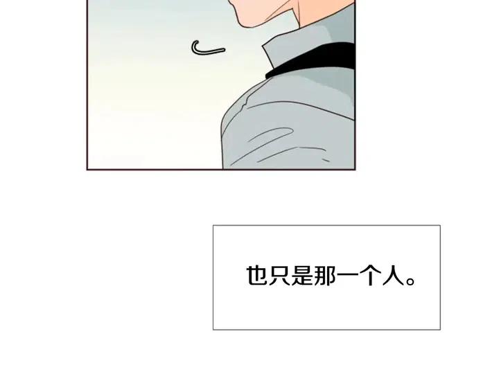 别人家的漫画韩漫全集-第88话 在家放轻松点无删减无遮挡章节图片 