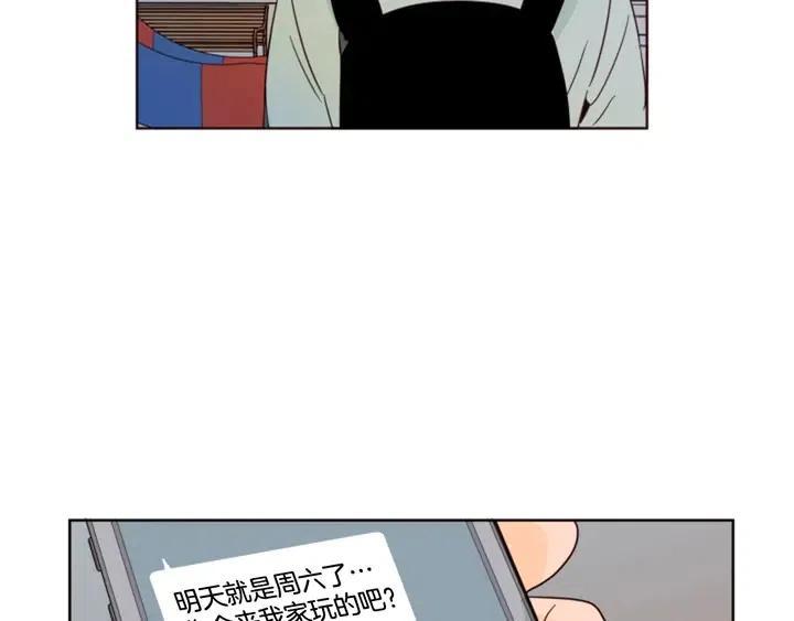 别人家的漫画韩漫全集-第88话 在家放轻松点无删减无遮挡章节图片 