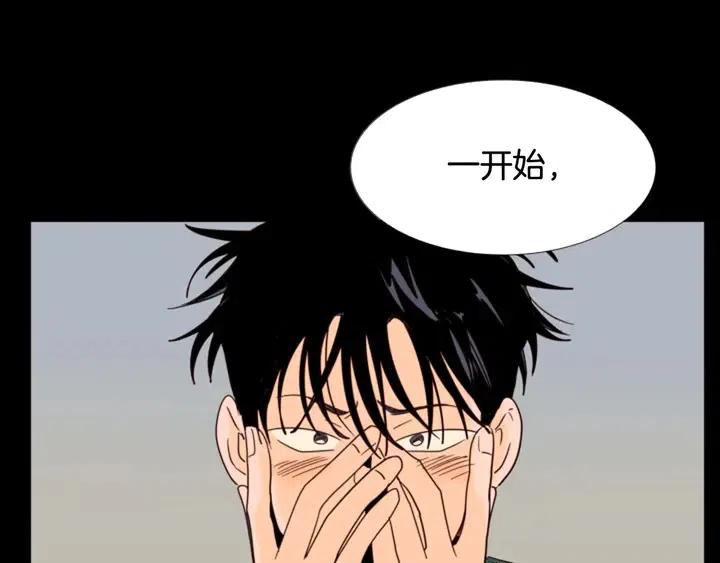 别人家的漫画韩漫全集-第88话 在家放轻松点无删减无遮挡章节图片 