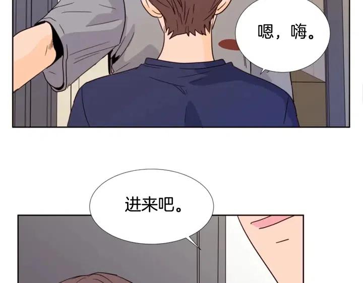 别人家的漫画韩漫全集-第88话 在家放轻松点无删减无遮挡章节图片 