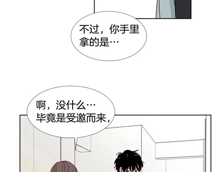 别人家的漫画韩漫全集-第88话 在家放轻松点无删减无遮挡章节图片 