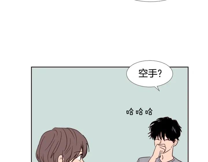 别人家的漫画韩漫全集-第88话 在家放轻松点无删减无遮挡章节图片 