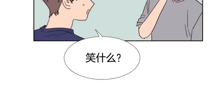 别人家的漫画韩漫全集-第88话 在家放轻松点无删减无遮挡章节图片 