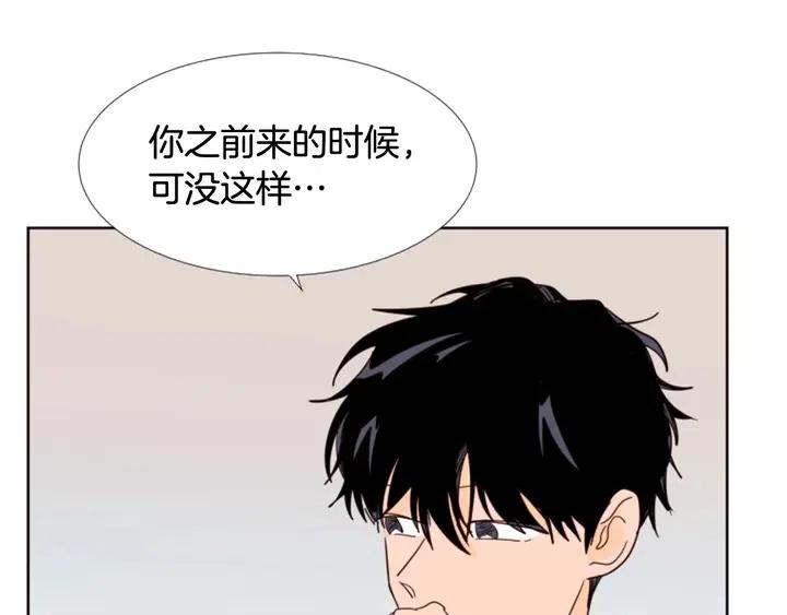 别人家的漫画韩漫全集-第88话 在家放轻松点无删减无遮挡章节图片 