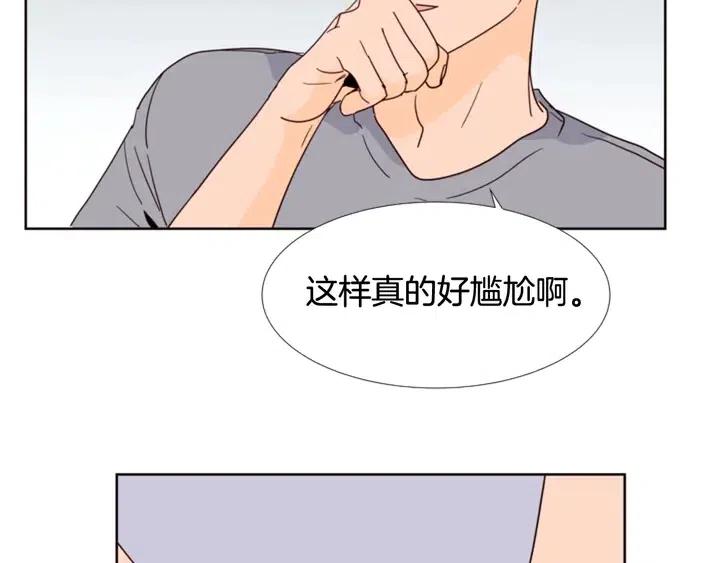 别人家的漫画韩漫全集-第88话 在家放轻松点无删减无遮挡章节图片 