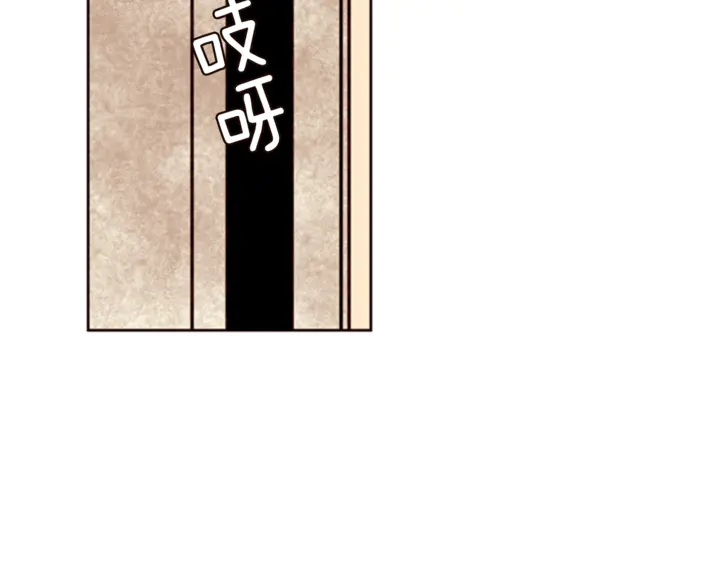 别人家的漫画韩漫全集-第9话 我只是在揍他无删减无遮挡章节图片 