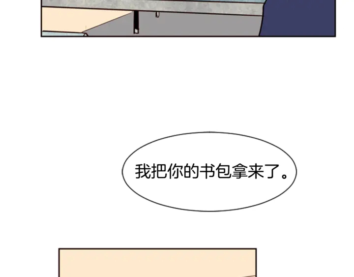 别人家的漫画韩漫全集-第9话 我只是在揍他无删减无遮挡章节图片 