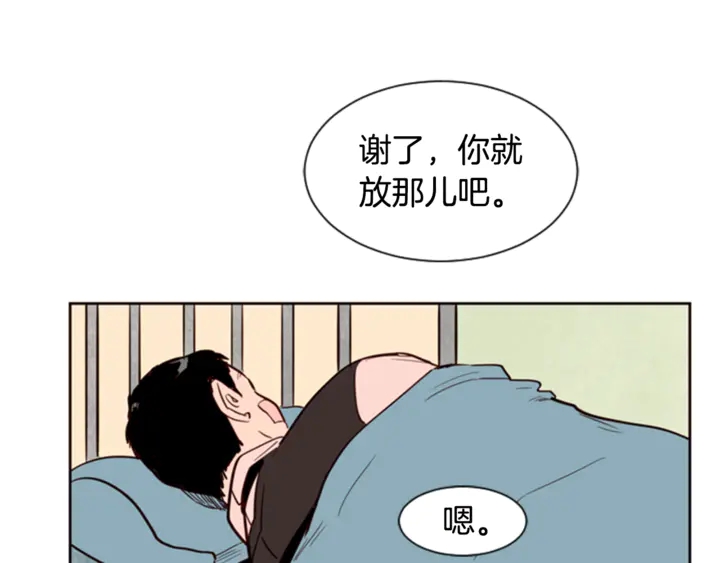 别人家的漫画韩漫全集-第9话 我只是在揍他无删减无遮挡章节图片 