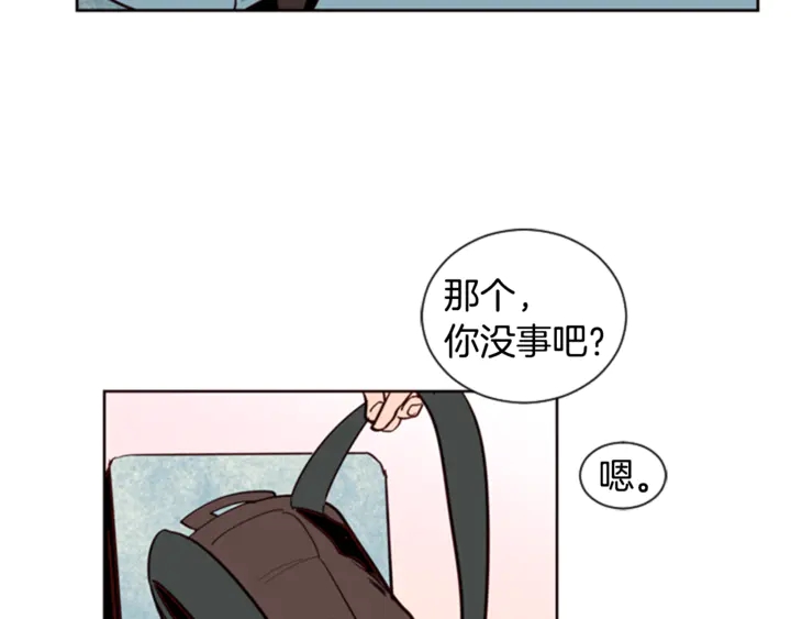 别人家的漫画韩漫全集-第9话 我只是在揍他无删减无遮挡章节图片 