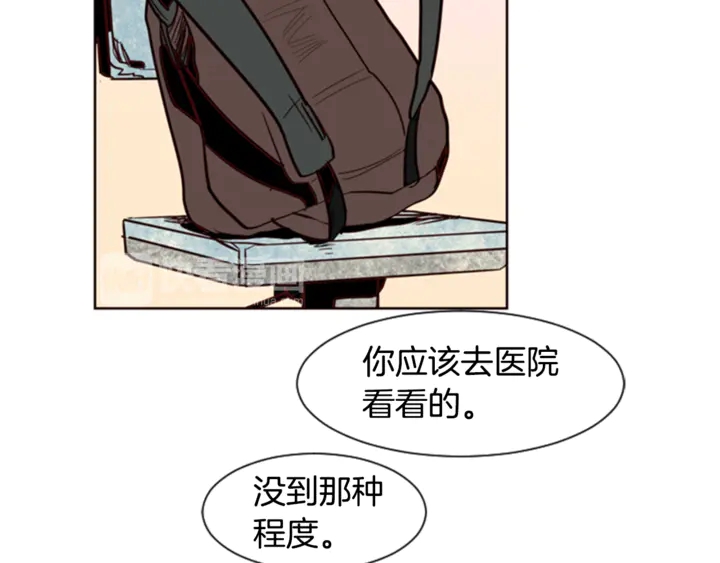 别人家的漫画韩漫全集-第9话 我只是在揍他无删减无遮挡章节图片 