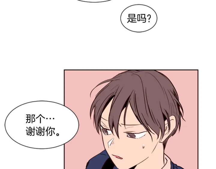 别人家的漫画韩漫全集-第9话 我只是在揍他无删减无遮挡章节图片 