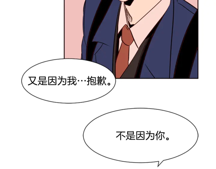 别人家的漫画韩漫全集-第9话 我只是在揍他无删减无遮挡章节图片 