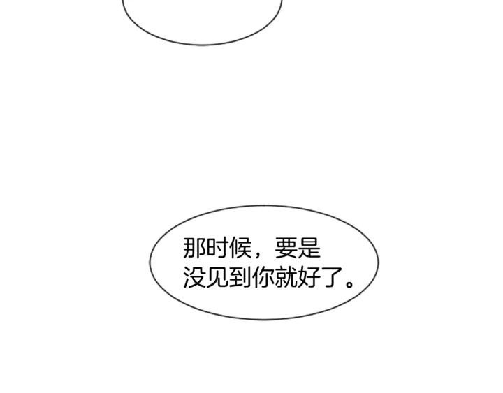 别人家的漫画韩漫全集-第9话 我只是在揍他无删减无遮挡章节图片 