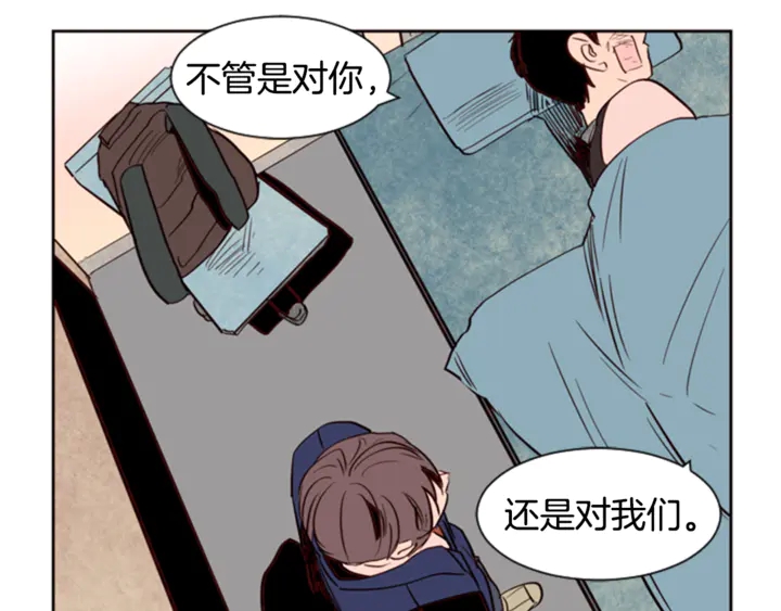 别人家的漫画韩漫全集-第9话 我只是在揍他无删减无遮挡章节图片 