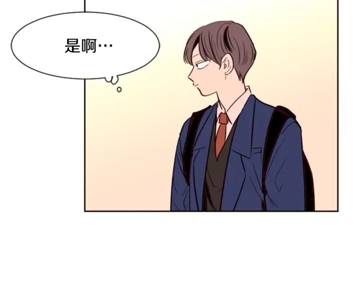 别人家的漫画韩漫全集-第9话 我只是在揍他无删减无遮挡章节图片 