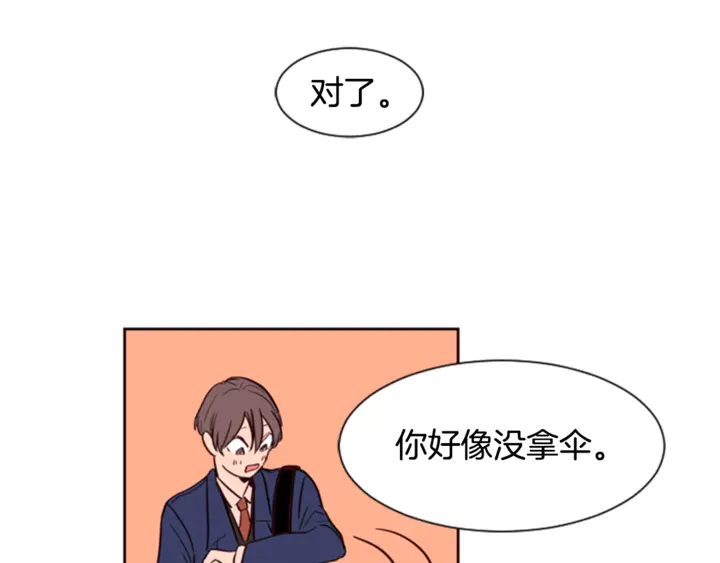 别人家的漫画韩漫全集-第9话 我只是在揍他无删减无遮挡章节图片 