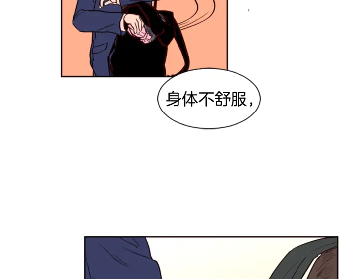 别人家的漫画韩漫全集-第9话 我只是在揍他无删减无遮挡章节图片 