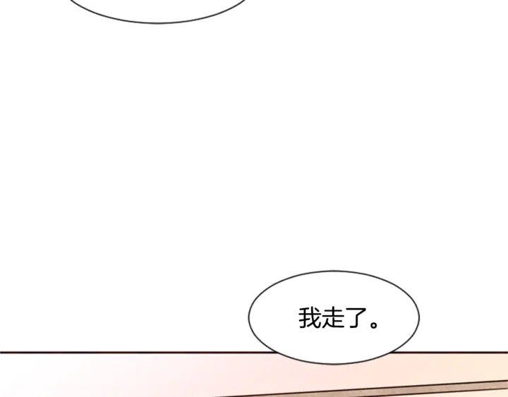 别人家的漫画韩漫全集-第9话 我只是在揍他无删减无遮挡章节图片 