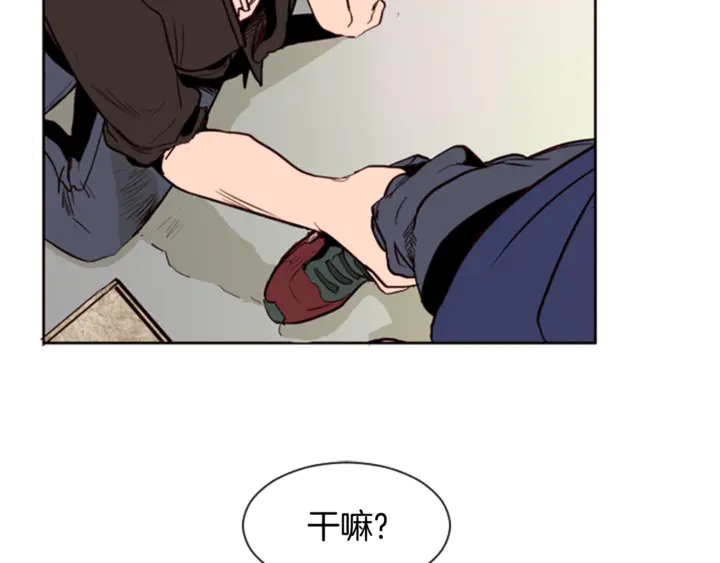 别人家的漫画韩漫全集-第9话 我只是在揍他无删减无遮挡章节图片 