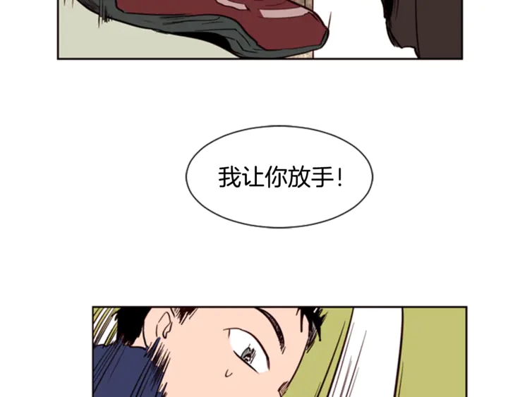 别人家的漫画韩漫全集-第9话 我只是在揍他无删减无遮挡章节图片 