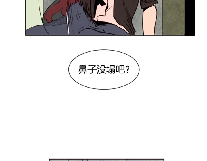 别人家的漫画韩漫全集-第9话 我只是在揍他无删减无遮挡章节图片 