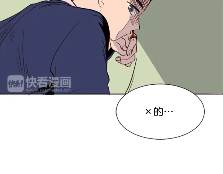 别人家的漫画韩漫全集-第9话 我只是在揍他无删减无遮挡章节图片 