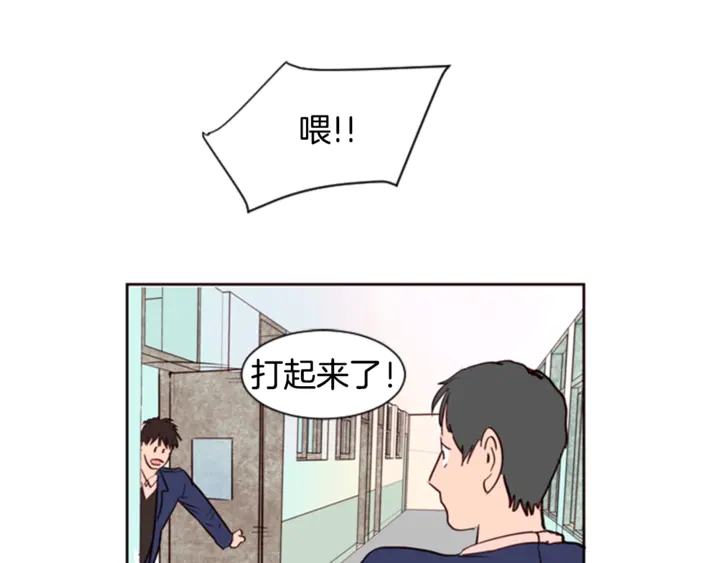 别人家的漫画韩漫全集-第9话 我只是在揍他无删减无遮挡章节图片 