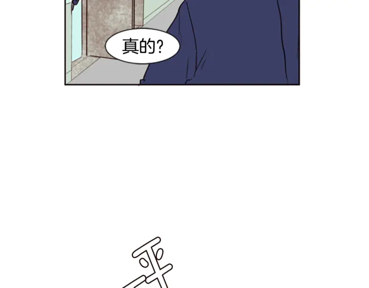 别人家的漫画韩漫全集-第9话 我只是在揍他无删减无遮挡章节图片 