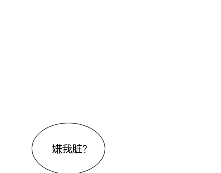 别人家的漫画韩漫全集-第9话 我只是在揍他无删减无遮挡章节图片 