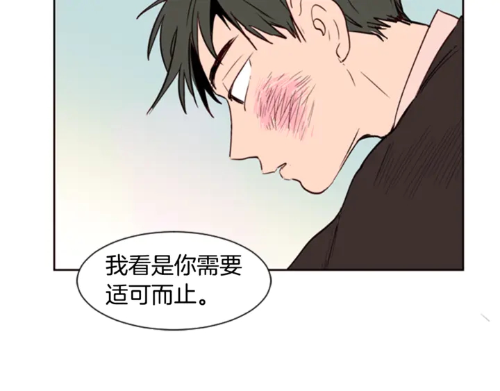 别人家的漫画韩漫全集-第9话 我只是在揍他无删减无遮挡章节图片 