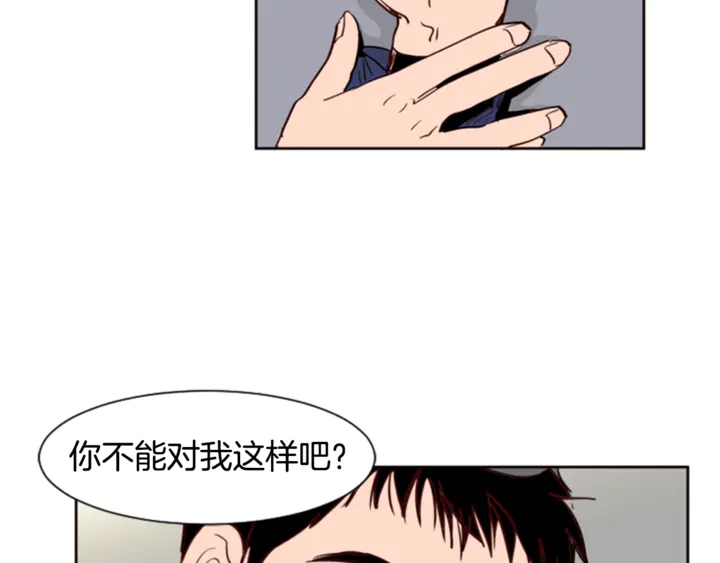 别人家的漫画韩漫全集-第9话 我只是在揍他无删减无遮挡章节图片 