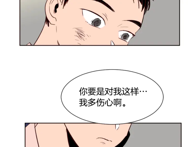 别人家的漫画韩漫全集-第9话 我只是在揍他无删减无遮挡章节图片 