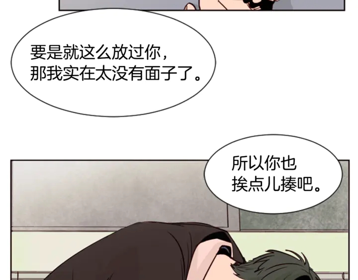 别人家的漫画韩漫全集-第9话 我只是在揍他无删减无遮挡章节图片 