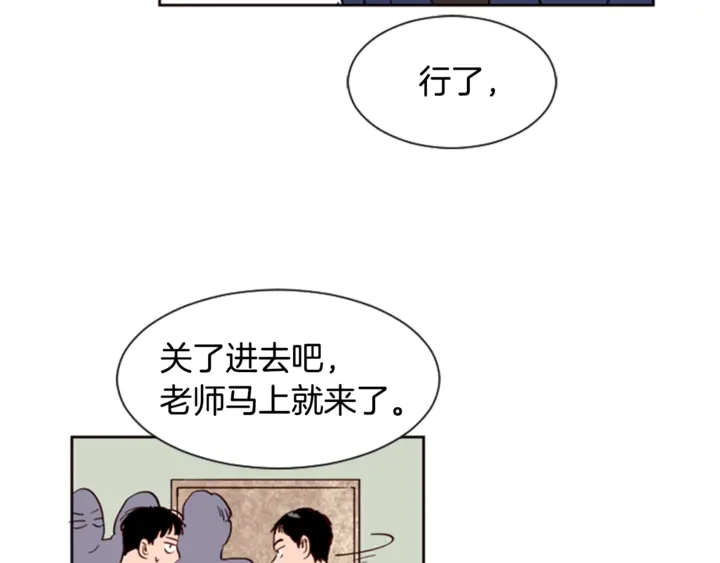 别人家的漫画韩漫全集-第9话 我只是在揍他无删减无遮挡章节图片 