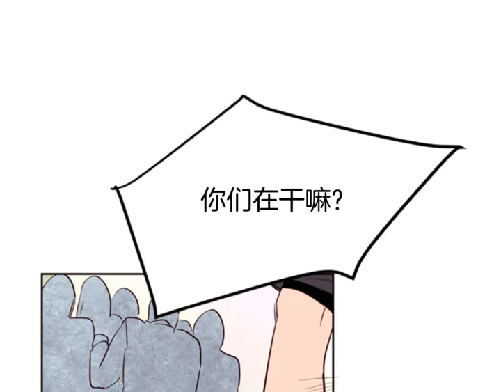 别人家的漫画韩漫全集-第9话 我只是在揍他无删减无遮挡章节图片 