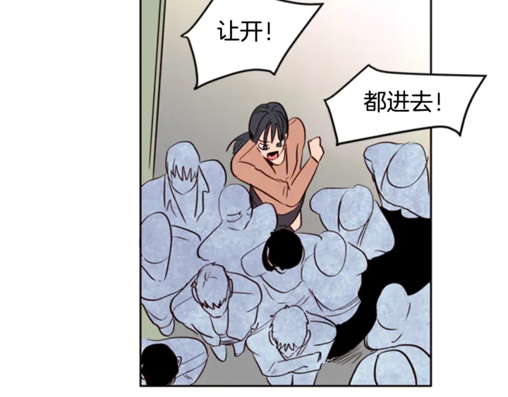 别人家的漫画韩漫全集-第9话 我只是在揍他无删减无遮挡章节图片 