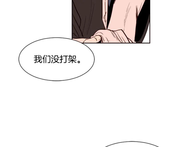 别人家的漫画韩漫全集-第9话 我只是在揍他无删减无遮挡章节图片 