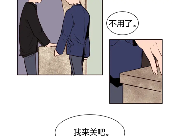 别人家的漫画韩漫全集-第9话 我只是在揍他无删减无遮挡章节图片 