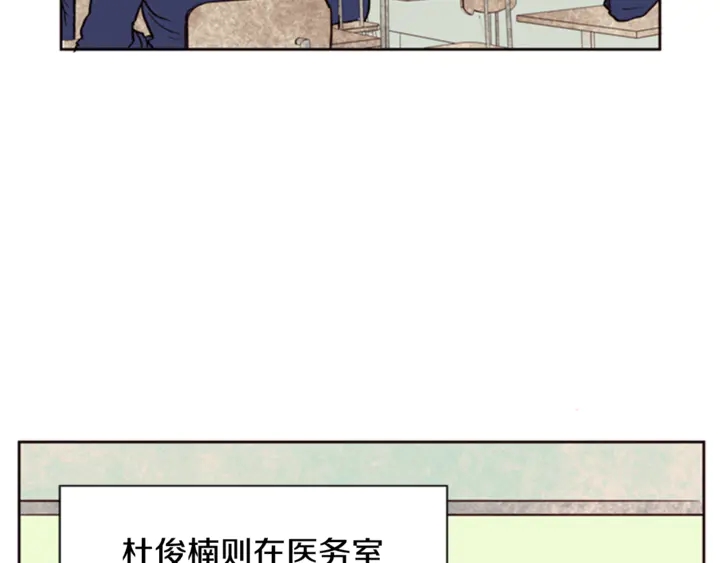 别人家的漫画韩漫全集-第9话 我只是在揍他无删减无遮挡章节图片 