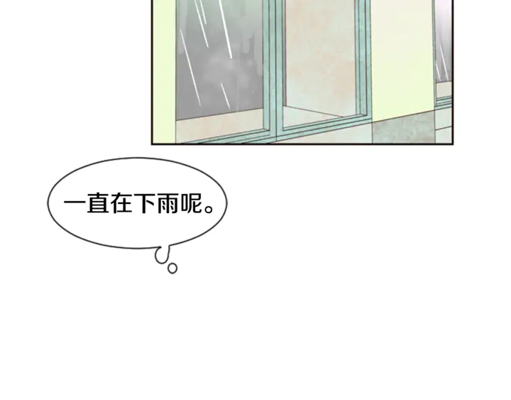 别人家的漫画韩漫全集-第9话 我只是在揍他无删减无遮挡章节图片 