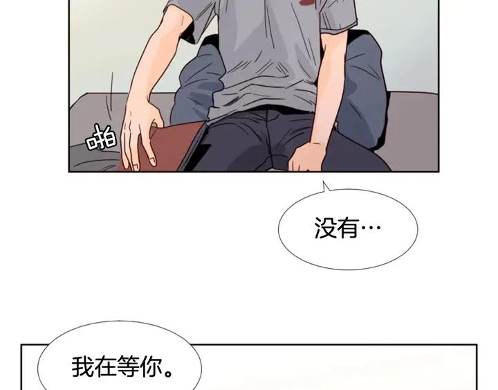 别人家的漫画韩漫全集-第90话 突然辞职无删减无遮挡章节图片 