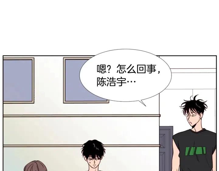 别人家的漫画韩漫全集-第90话 突然辞职无删减无遮挡章节图片 