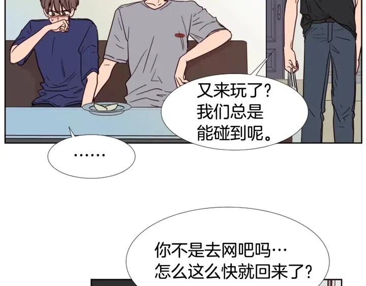 别人家的漫画韩漫全集-第90话 突然辞职无删减无遮挡章节图片 