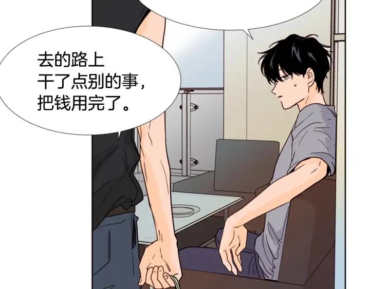 别人家的漫画韩漫全集-第90话 突然辞职无删减无遮挡章节图片 