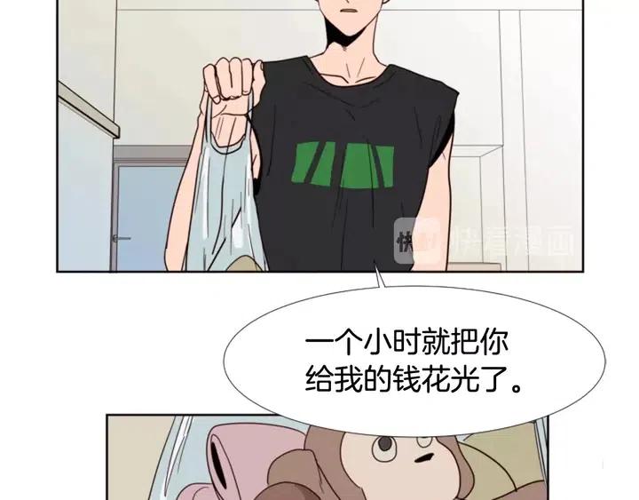 别人家的漫画韩漫全集-第90话 突然辞职无删减无遮挡章节图片 