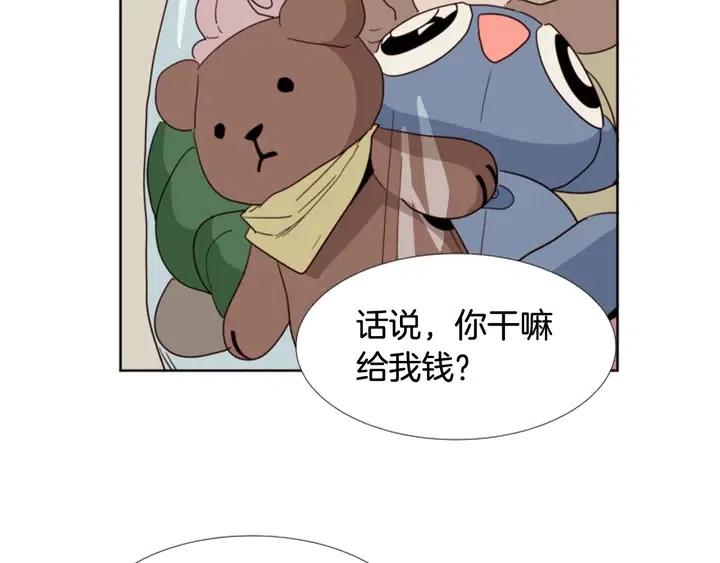 别人家的漫画韩漫全集-第90话 突然辞职无删减无遮挡章节图片 