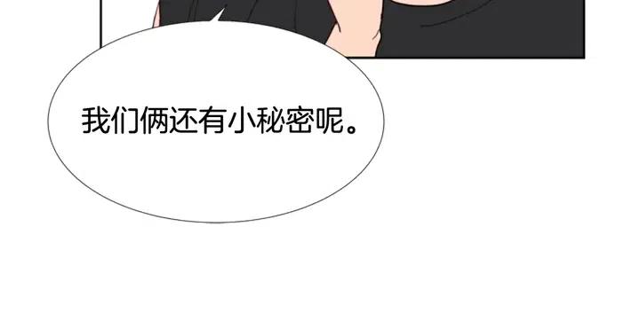 别人家的漫画韩漫全集-第90话 突然辞职无删减无遮挡章节图片 