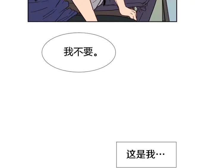 别人家的漫画韩漫全集-第90话 突然辞职无删减无遮挡章节图片 