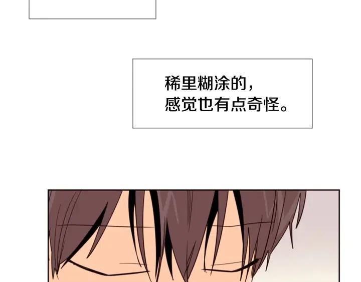 别人家的漫画韩漫全集-第90话 突然辞职无删减无遮挡章节图片 