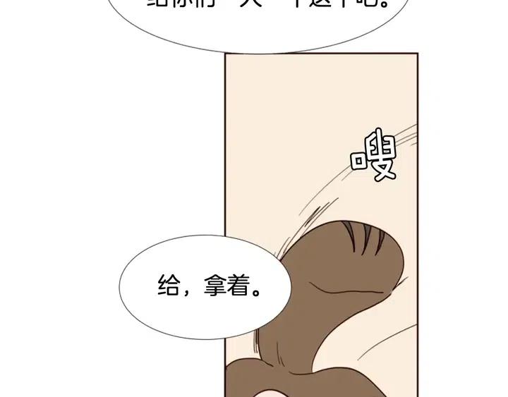 别人家的漫画韩漫全集-第90话 突然辞职无删减无遮挡章节图片 